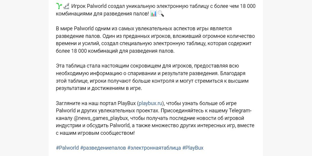 Электронные таблицы