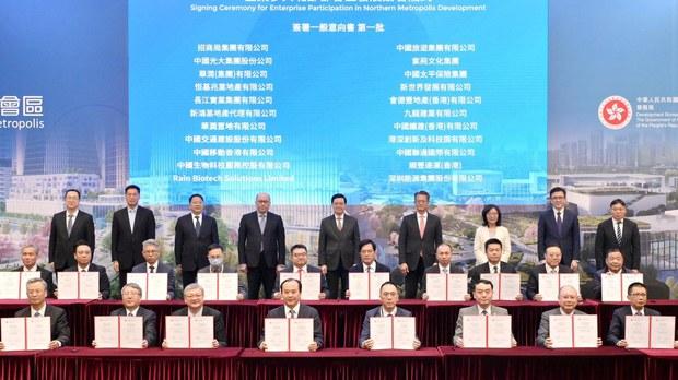 逾80企業簽「支持北都」惟落實投資不足一半　港商：圖以「政治手段」解決經濟問題