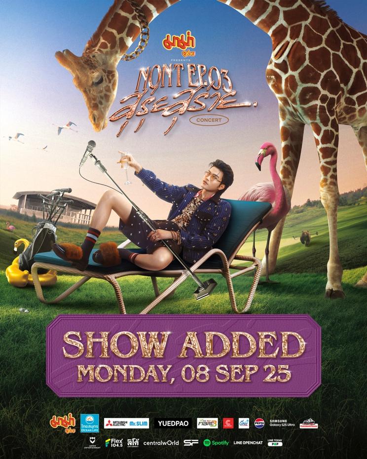 A poster for a concert

AI-generated content may be incorrect.