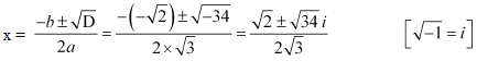 NCERT Solutions Class 11 Mathematics Chapter 5 ex.5.3 - 8