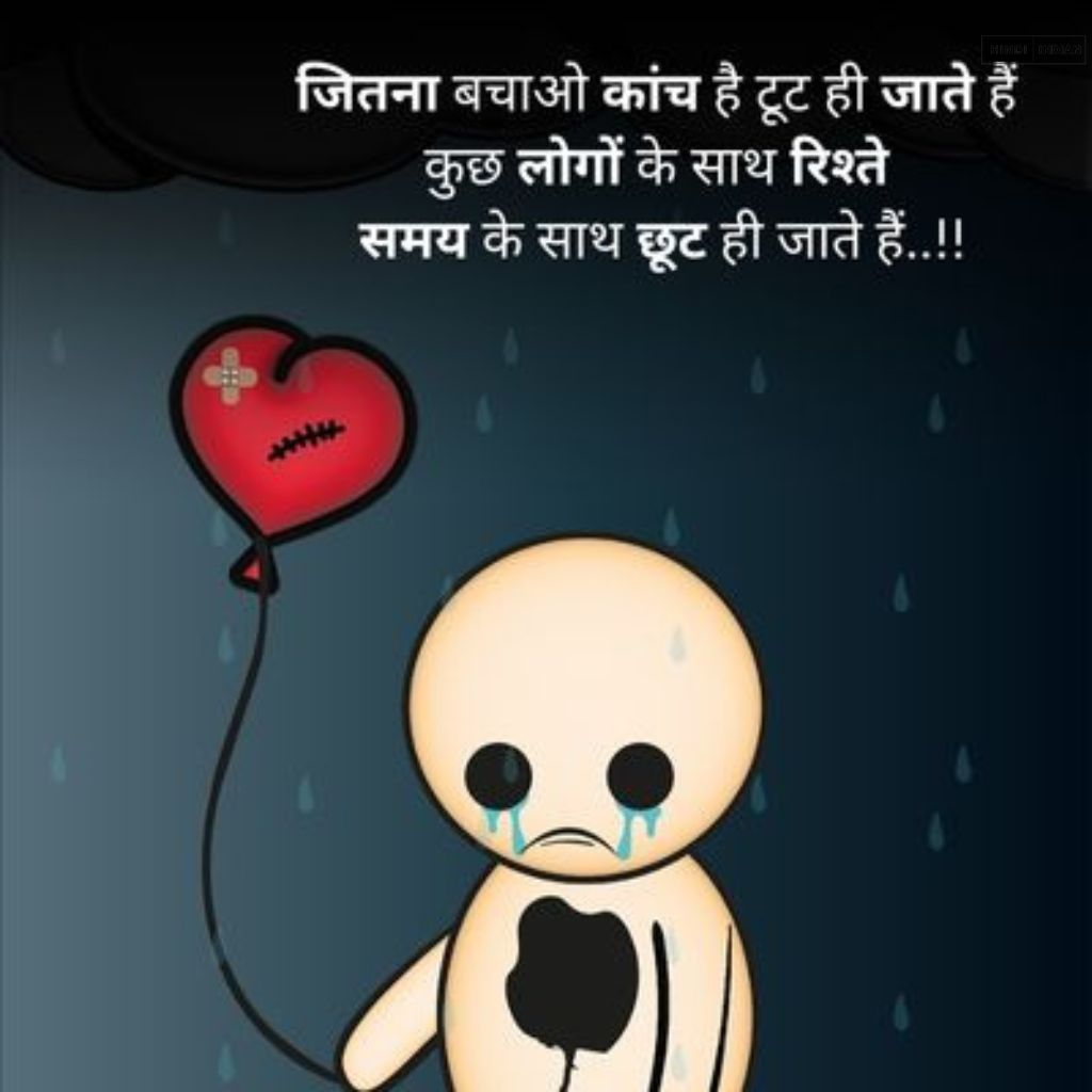 2 Line Shayari on love [Life Sad in Hindi]