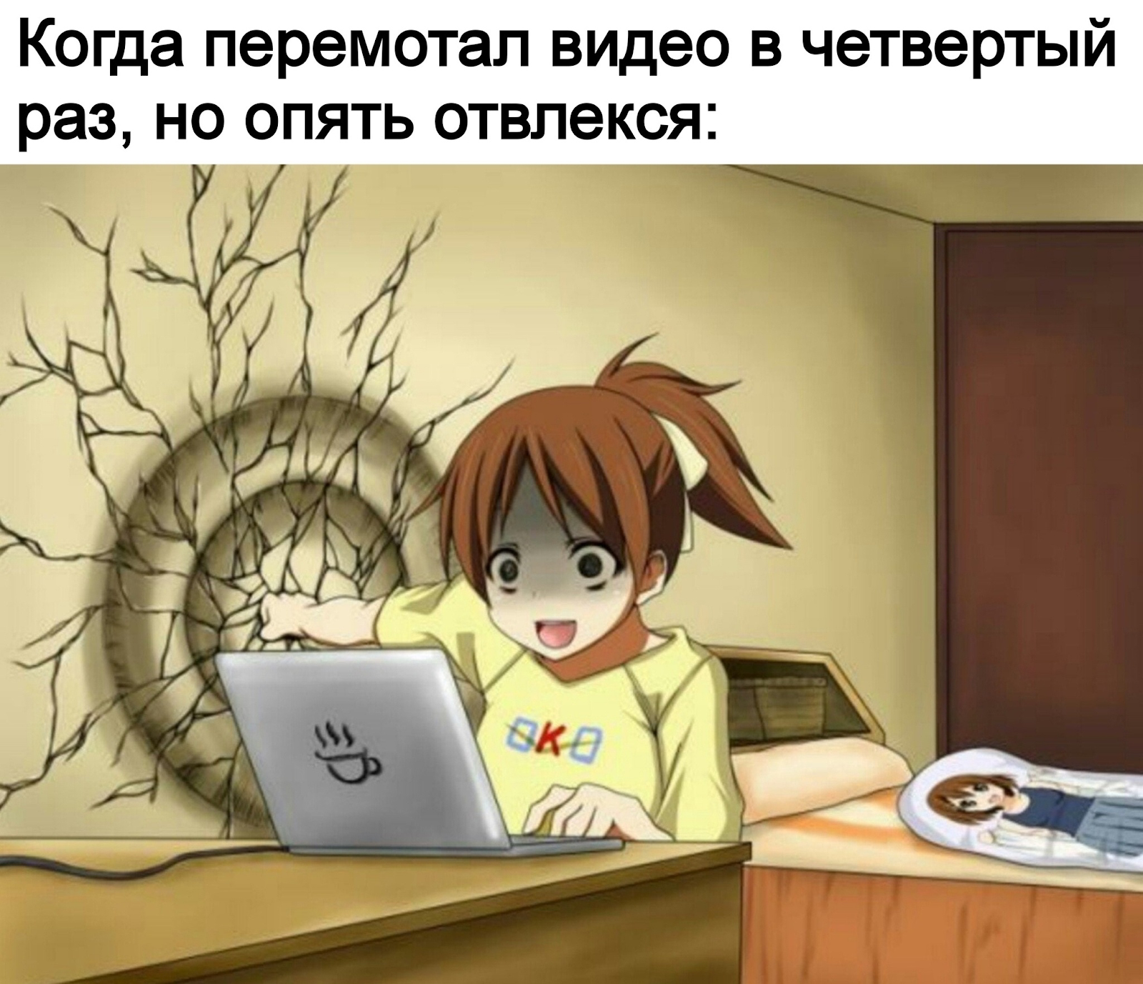 Мем про видео