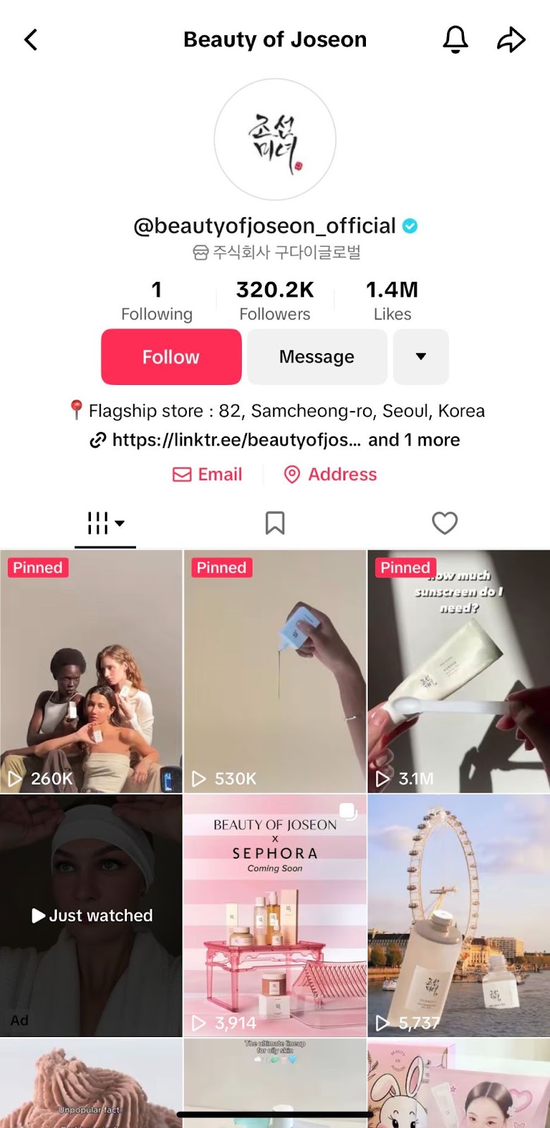 TikTok business account