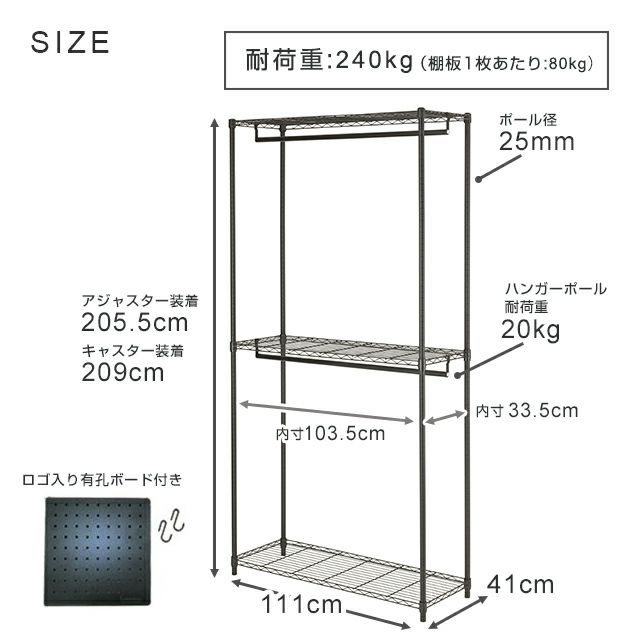 ﾉﾜｰﾙ EHN2WD-110 111x41x209