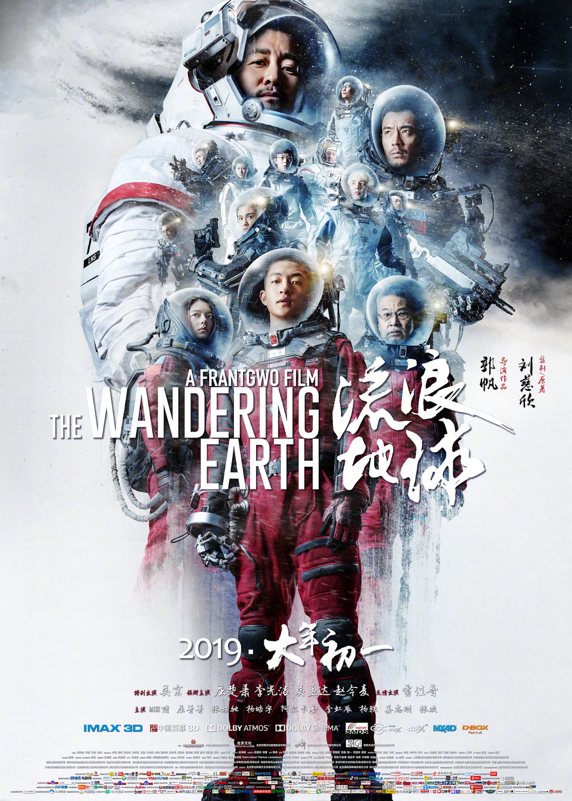 The Wandering Earth - Movies Like The Day After Tomorrow