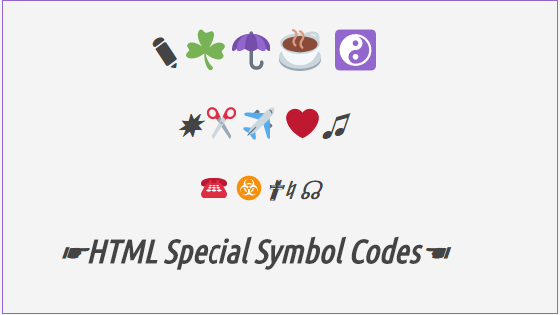 Codes de symboles spéciaux HTML