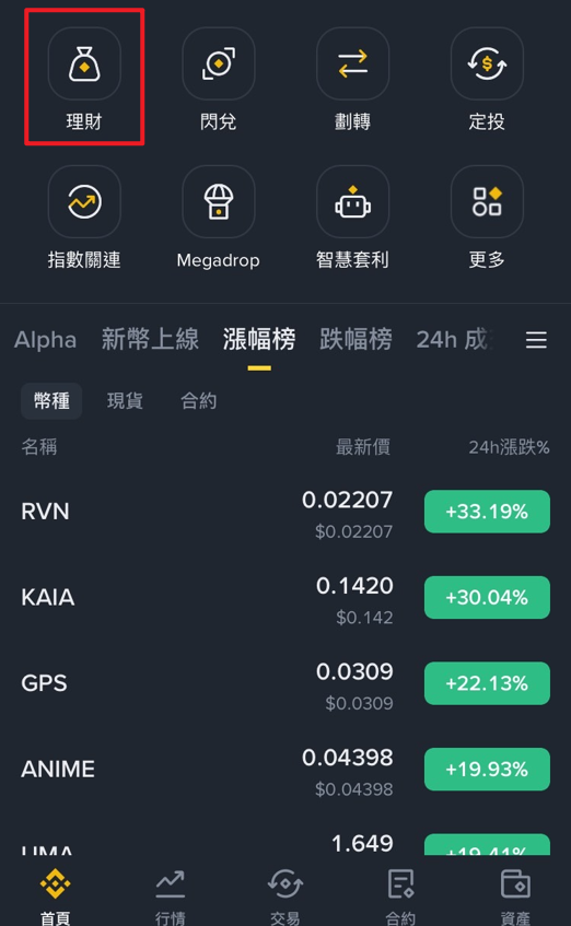 EURI