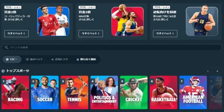 stakecasino_game_sportsbet_img