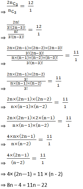 NCERT Solutions for Class 11 Maths Chapter 7 Permutations and Combinations Image 30