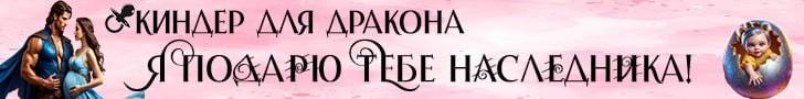 Красивый баннер