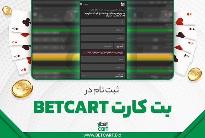 Betcard Android App: A Comprehensive Review for Mobile Bettors