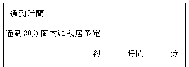 補足説明を加えましょう