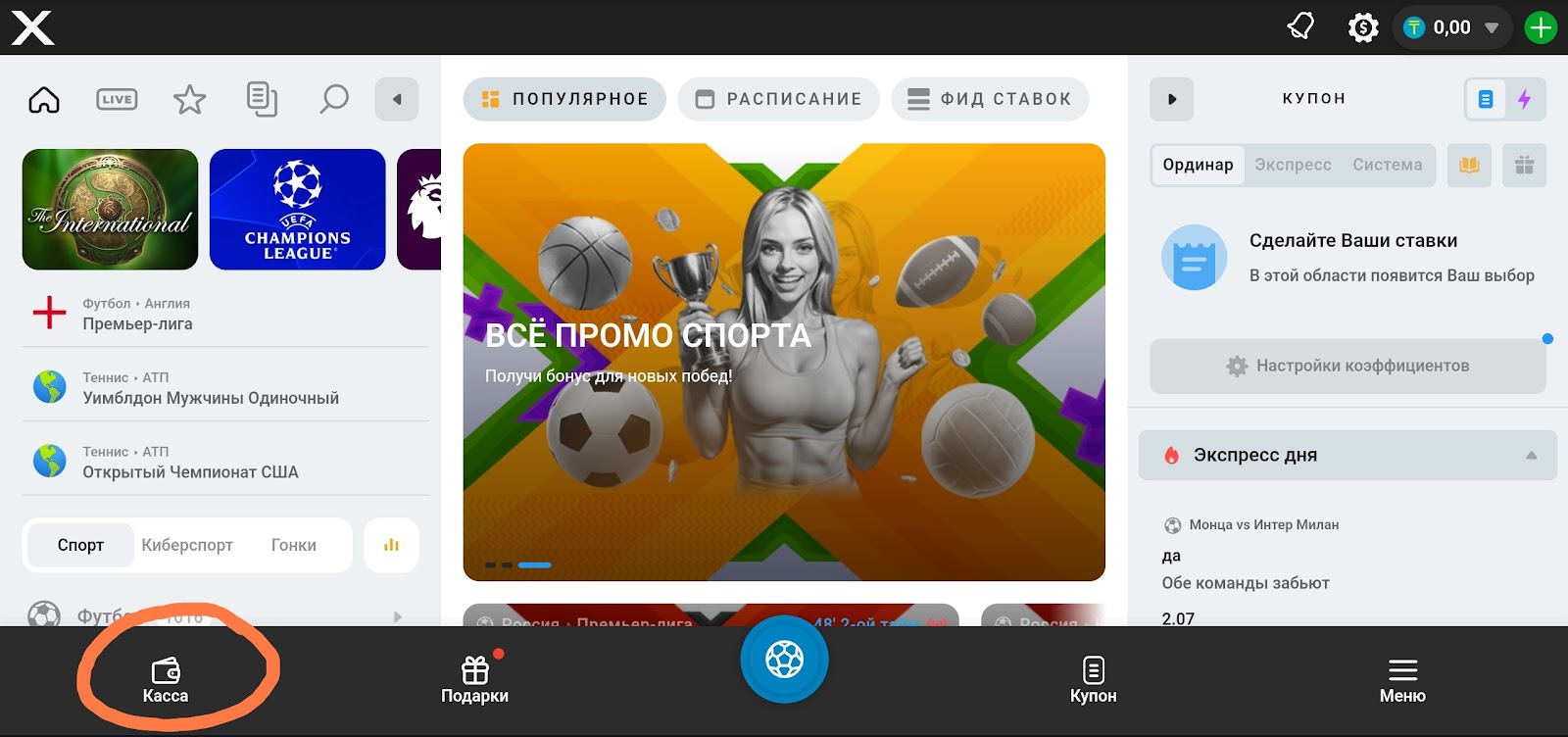 CASINO-X