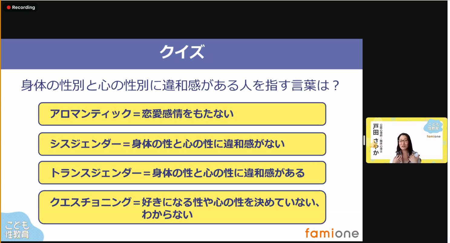 グラフィカル ユーザー インターフェイス, テキスト, アプリケーション

自動的に生成された説明