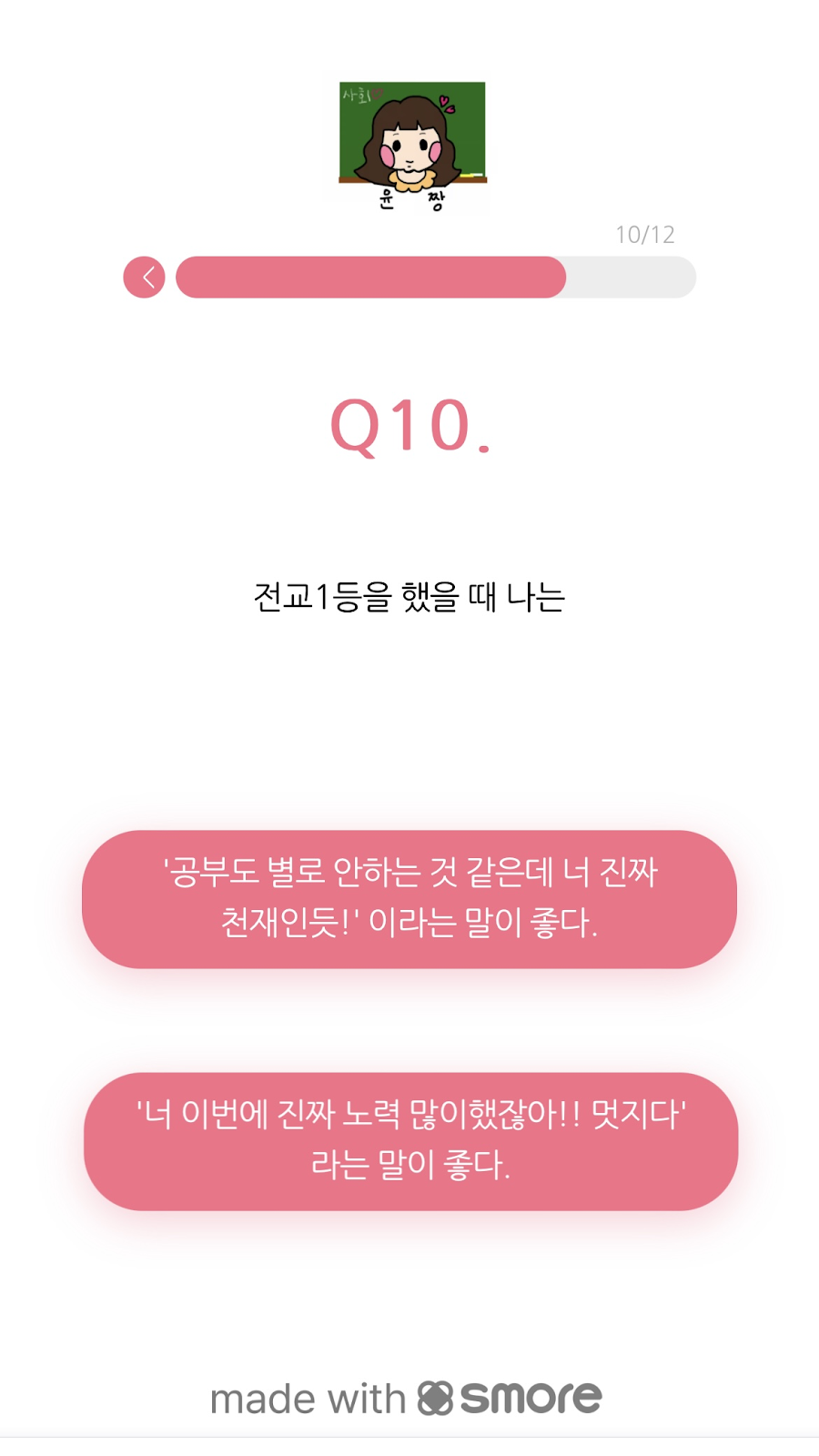 텍스트, 스크린샷, 폰트, 디자인이(가) 표시된 사진AI 생성 콘텐츠는 정확하지 않을 수 있습니다.