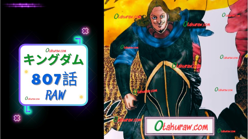 キングダム 807話 RAW – Kingdom 807 RAW