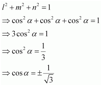 chapter 11-Three Dimensional Geometry Exercise 11.1