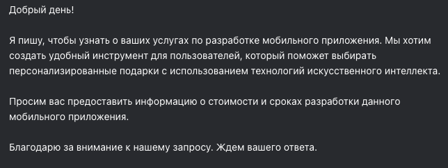 Почему составление ТЗ — задача подрядчика, а не клиента