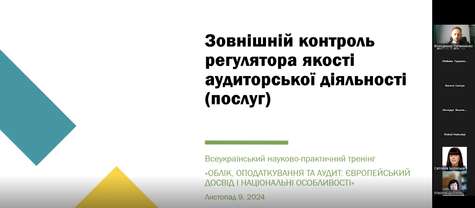 Зображення, що містить текст, знімок екрана, дизайн

Автоматично згенерований опис