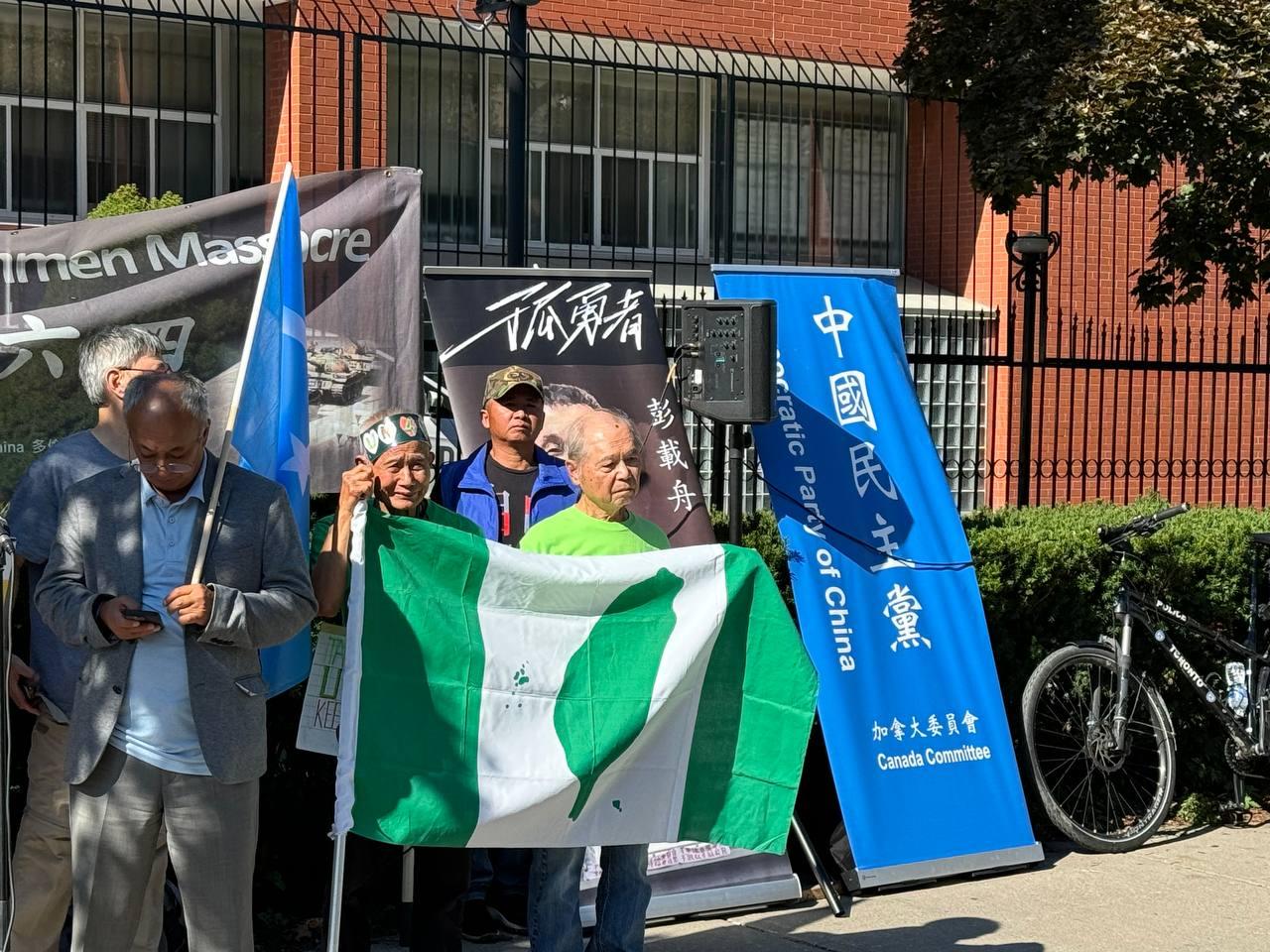 中国民主党加拿大委员会参与主办国殇日大型抗议活动/刘畅