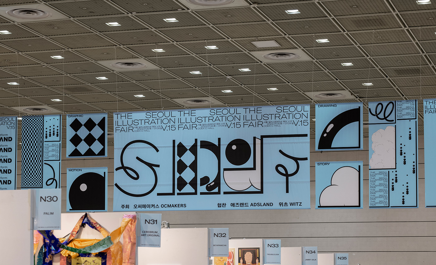 Image from the Seoul Illustration Fair: Redefining Logo Design and Visual Identity article on Abduzeedo