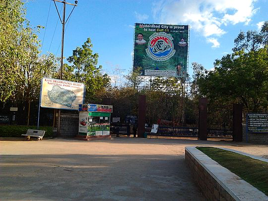 KBR Park, Wiki