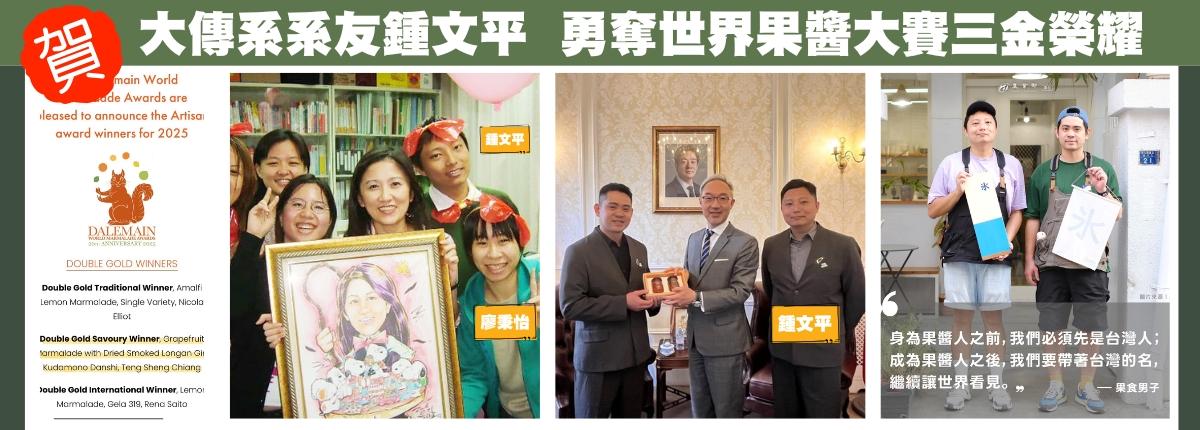 一張含有 文字, 服裝, 男人, 新聞 的圖片AI 產生的內容可能不正確。