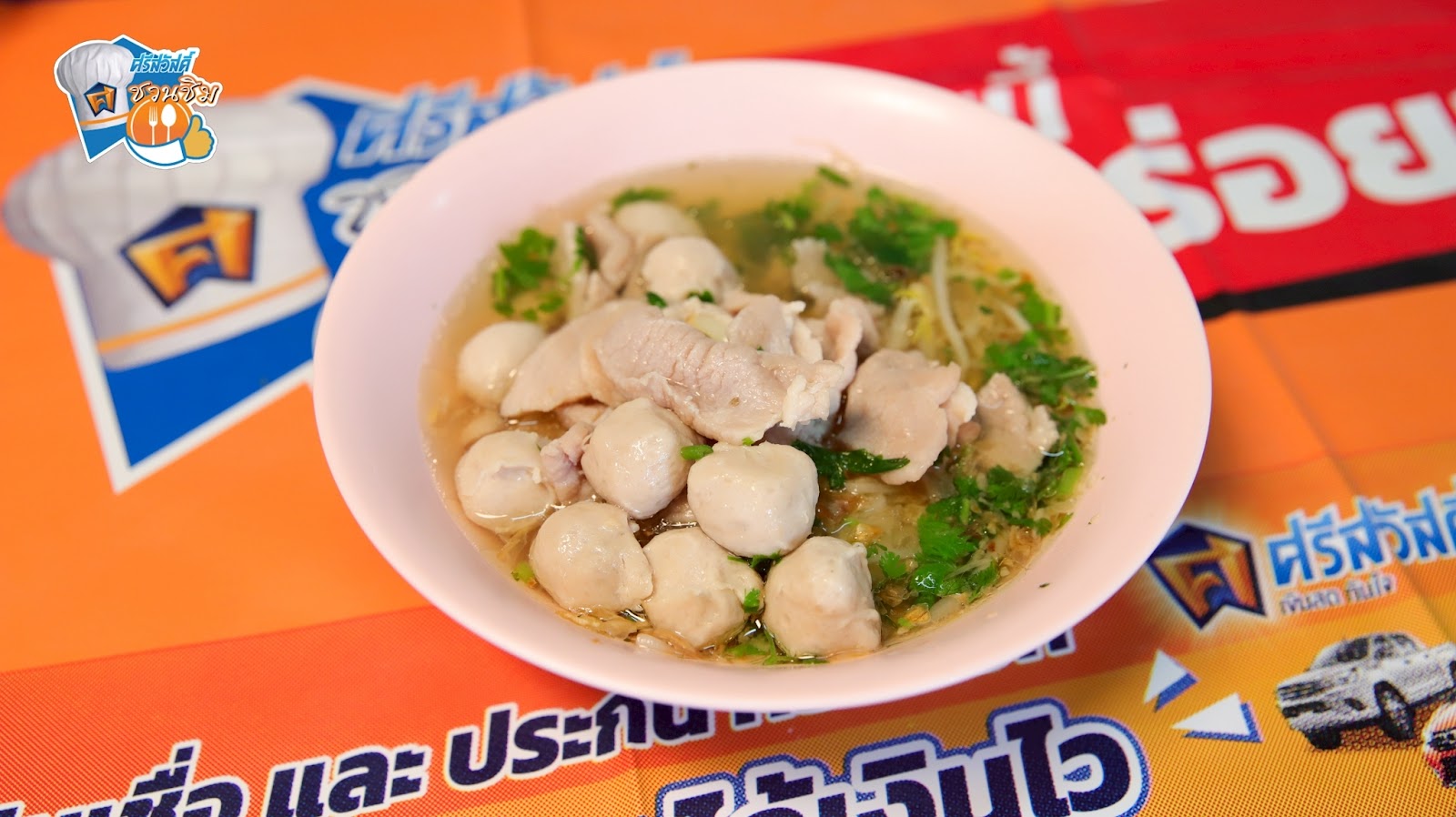 ก๋วยเตี๋ยวหมูของทางร้าน ขอบอกว่าอร่อยไม่แพ้ก๋วยเตี๋ยวเนื้อเลยทีเดียว