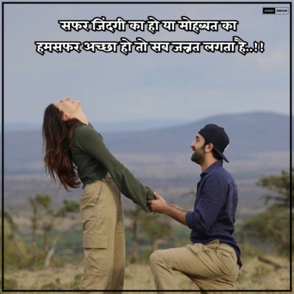 1500+ Shayari Status Hindi | नई शायरी स्टेटस हिंदी में 