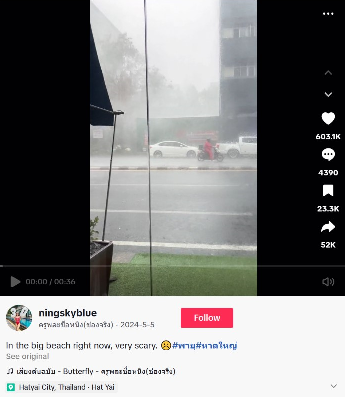 Mayville tornado