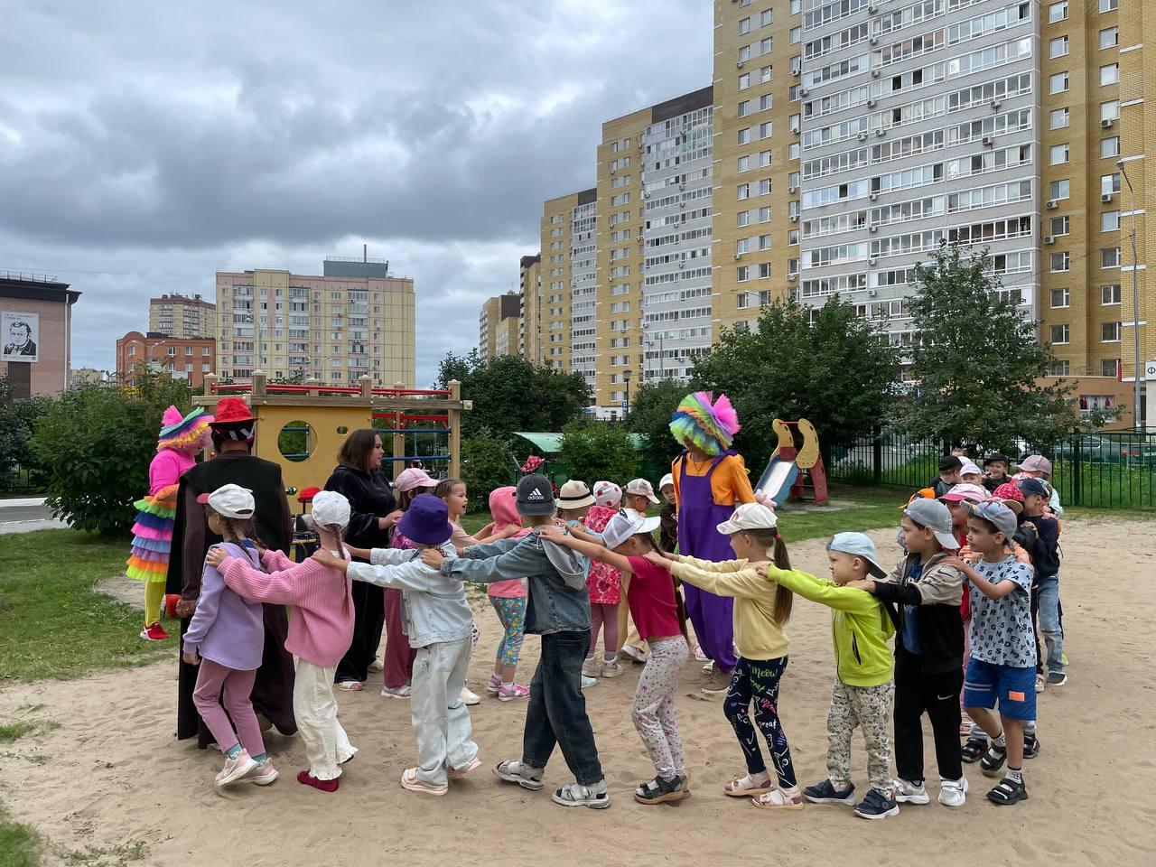 «День дружбы».