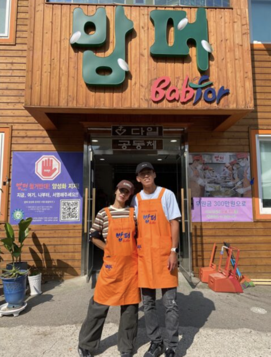 This contains an image of Sean and Jung Hye Young on their  anniversary day putting  on  apron 