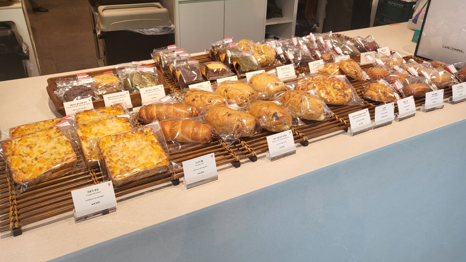 Cafe COMMA Bakeries 