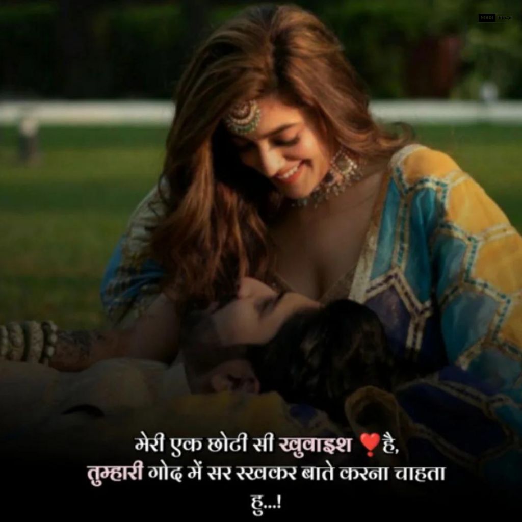 hindi best shayari for love | Shayari on Love | लव शायरी हिंदी [2024] 