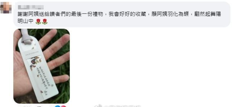 點擊圖片看原樣大小圖片
