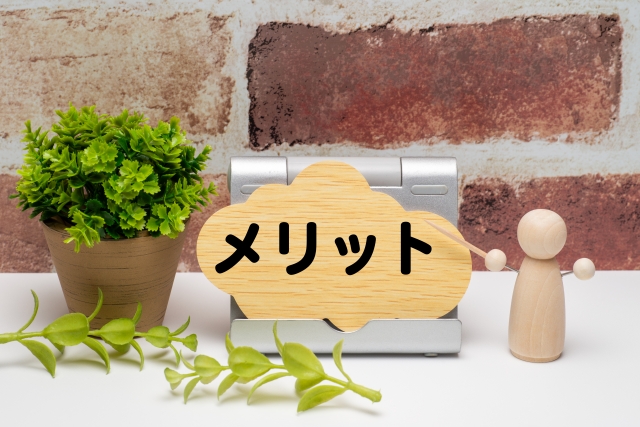 エルメとGoogleカレンダーを連携するメリット