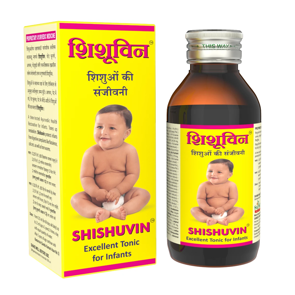 Buy Ayurvedic Products for Baby Care - Image of SANDU SHISHUVIN