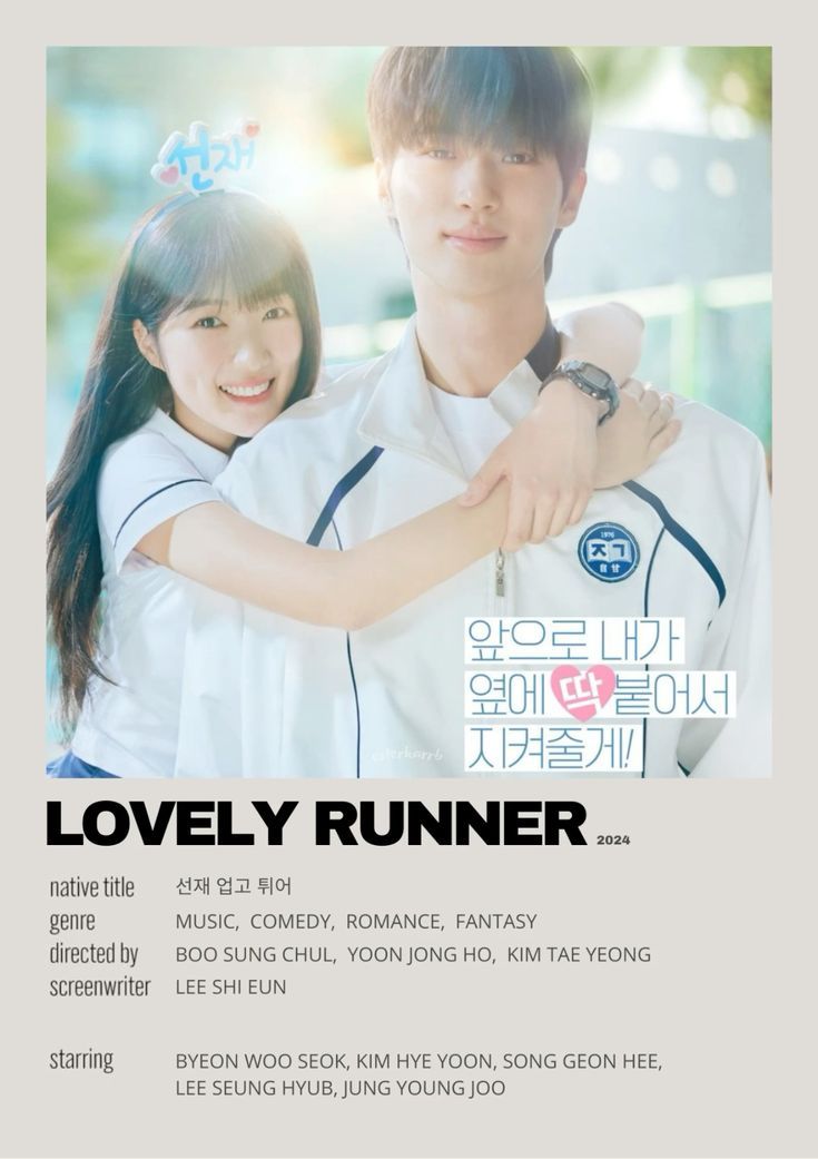 This contains an image of Lovely Runner movie poster