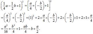 NCERT Solutions for Class 9 Maths chapter 2-Polynomials/image076.jpg