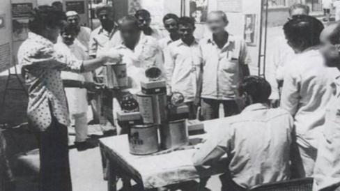 Forced male sterilisation and violence against women: Evidence from  'Emergency India'