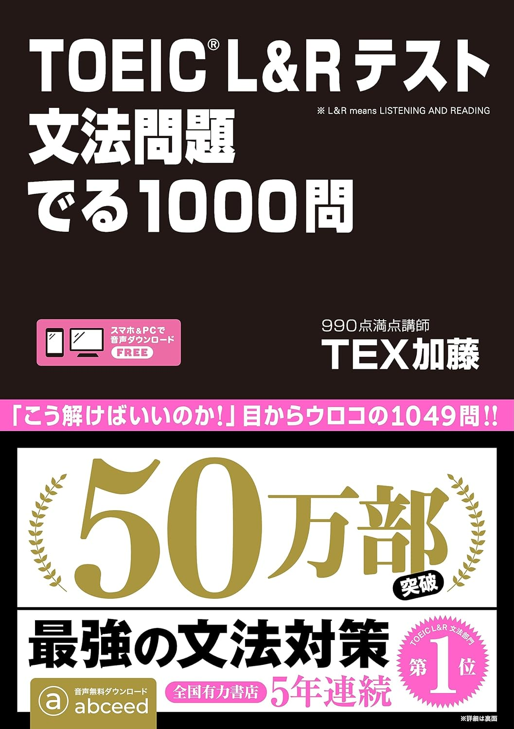 志望理由書公開】R6 名古屋大学情報学部自然情報学科 3年次編入