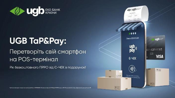 C:UsersikolosovskaDesktopРобоча всеPR 2024ugb tap&payЗаявка UGB Tap&PayВіжуали для медіа24 канал_1200x675.jpg