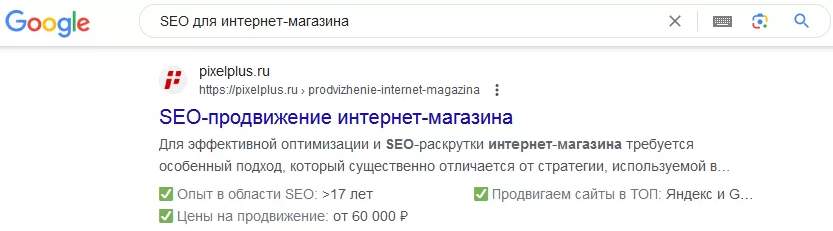 Как мы провели 4 рискованных SEO-эксперимента и втрое повысили трафик ИМ