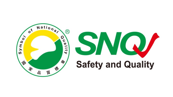 SNQ 國家品質標章
