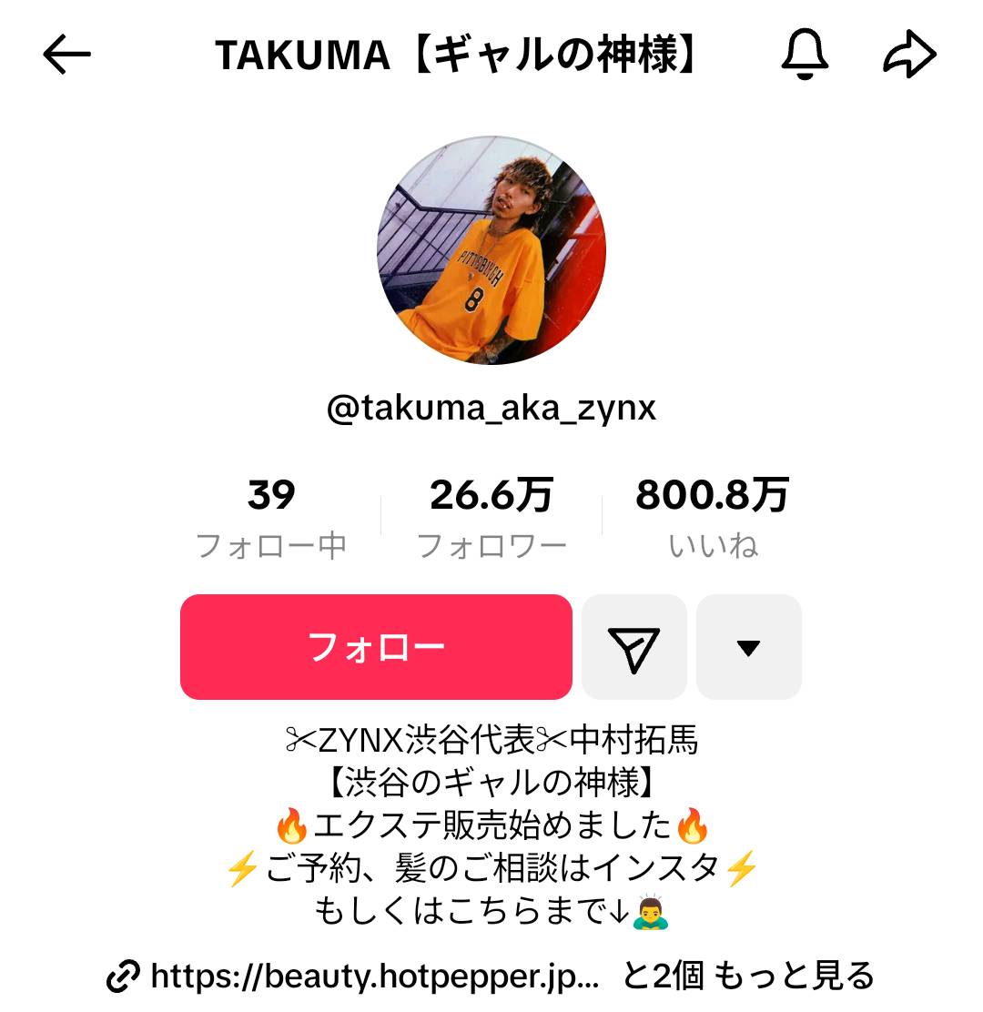 美容師・TAKUMAのTikTokアカウント