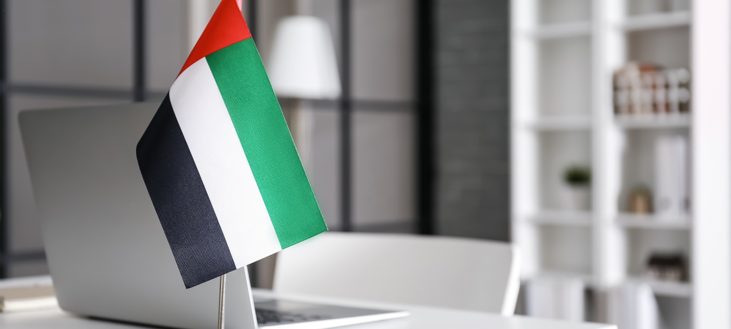 علم الإمارات واستراتيجية الإمارات للذكاء الاصطناعي