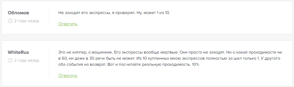 euroscore отзывы