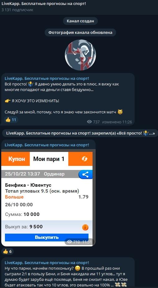  livekapp