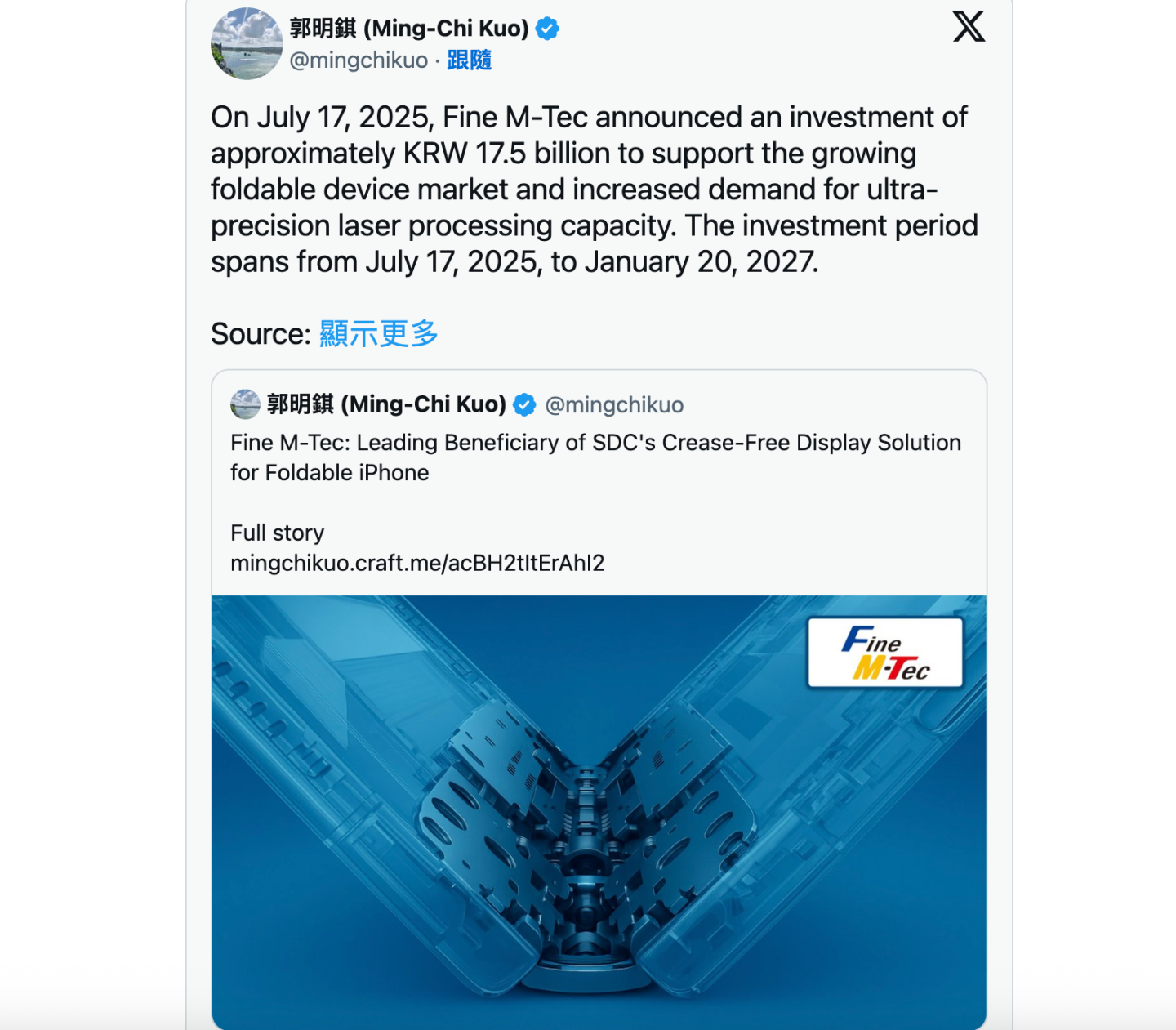 搶攻摺疊手機市場！摺疊 iPhone 無摺痕技術曝光、Samsung 三摺機登場時間一次看