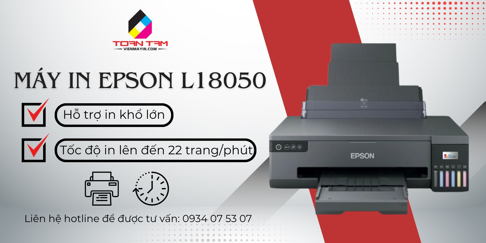 Máy in Epson L18050 chính hãng 